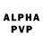 APVP кристаллы gazza595