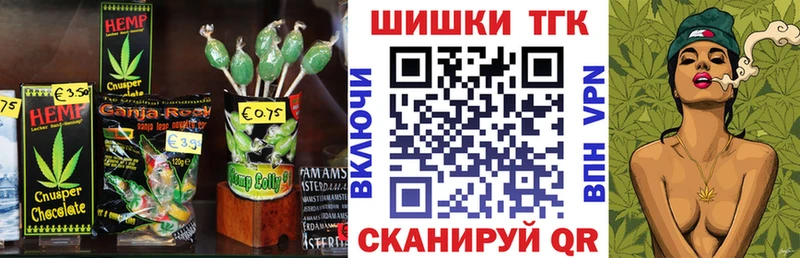 Canna-Cookies конопля  купить закладку  Братск 