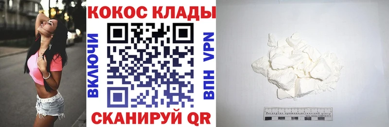 закладка  Братск  КОКАИН 97% 