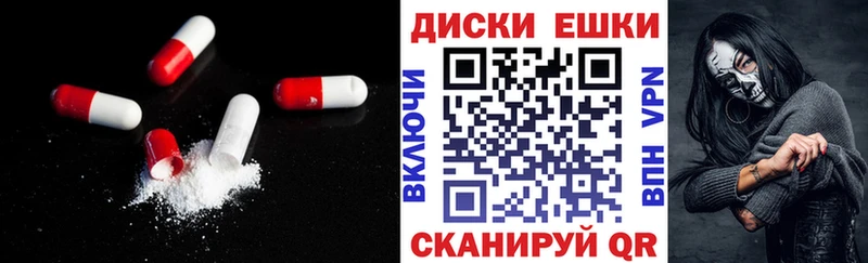 Ecstasy 99%  Братск 