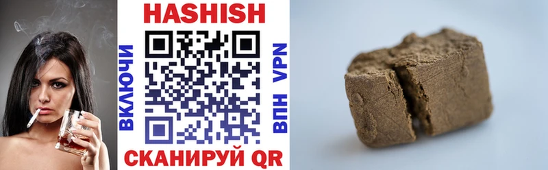 Гашиш индика сатива  Братск 