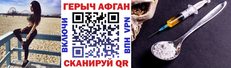 Героин белый  цена   Братск 