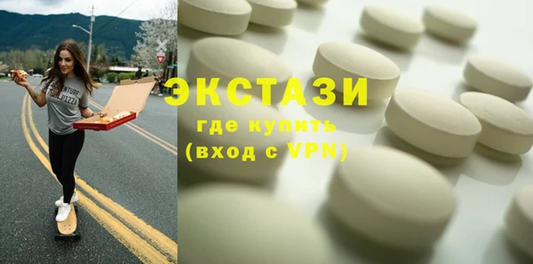 скорость mdpv Балахна