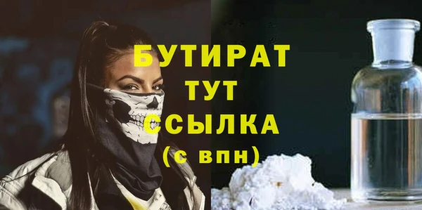 скорость mdpv Балахна