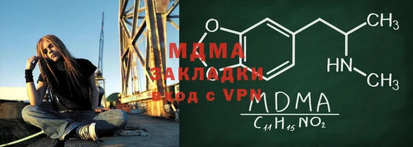 скорость mdpv Балахна
