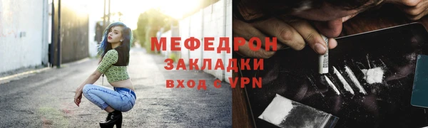 мескалин Баксан