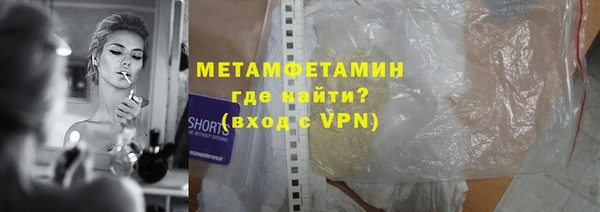 скорость mdpv Балахна
