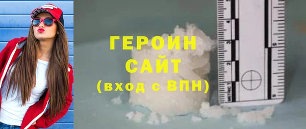 прущие грибы Балабаново