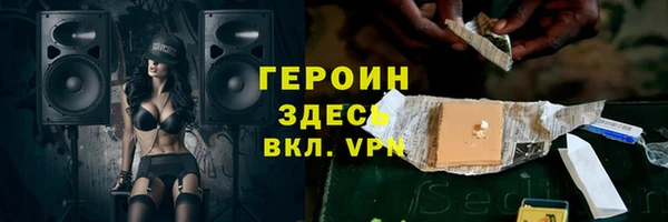 скорость mdpv Балахна