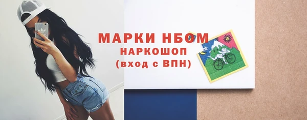 скорость mdpv Балахна