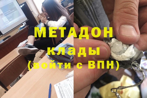 скорость mdpv Балахна