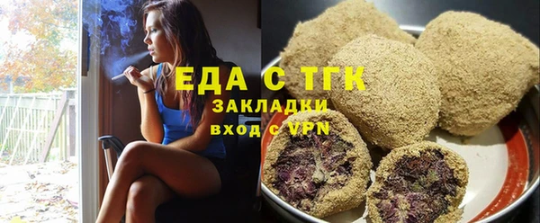 скорость mdpv Балахна