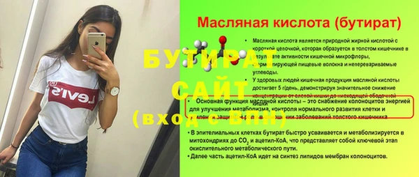 мескалин Баксан