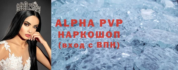 скорость mdpv Балахна