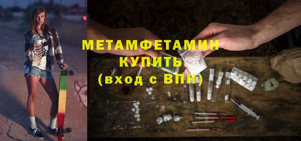 скорость mdpv Балахна