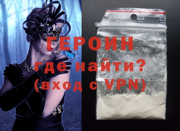 скорость mdpv Балахна