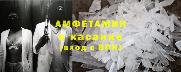 мескалин Баксан