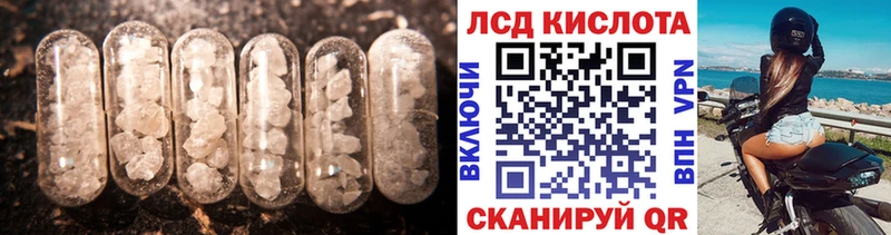 Лсд 25 экстази ecstasy блэк спрут сайт Братск