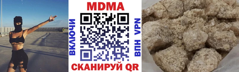 MDMA молли  Братск 