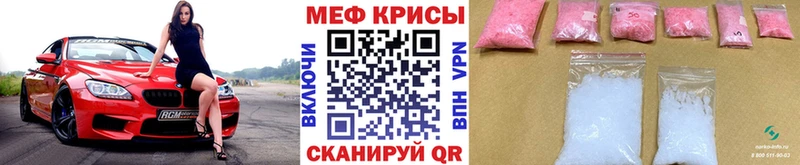магазин  наркотиков  Братск  Меф мука 
