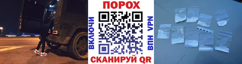 площадка Telegram  наркотики  Братск  МЕТАМФЕТАМИН витя 