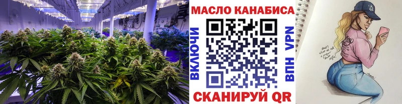 ТГК Wax Братск
