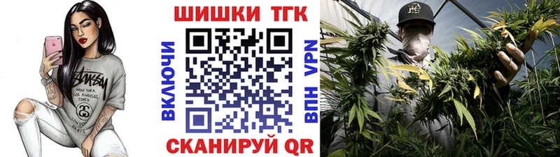 Марихуана марихуана  Братск 